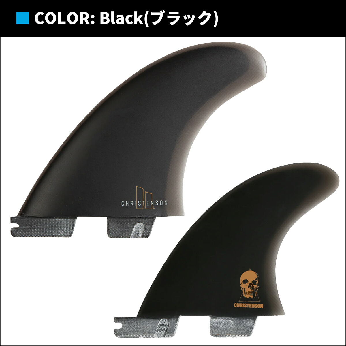 楽天市場】26 FCS2 フィン Christenson Tri-Quad PG クリステンソン