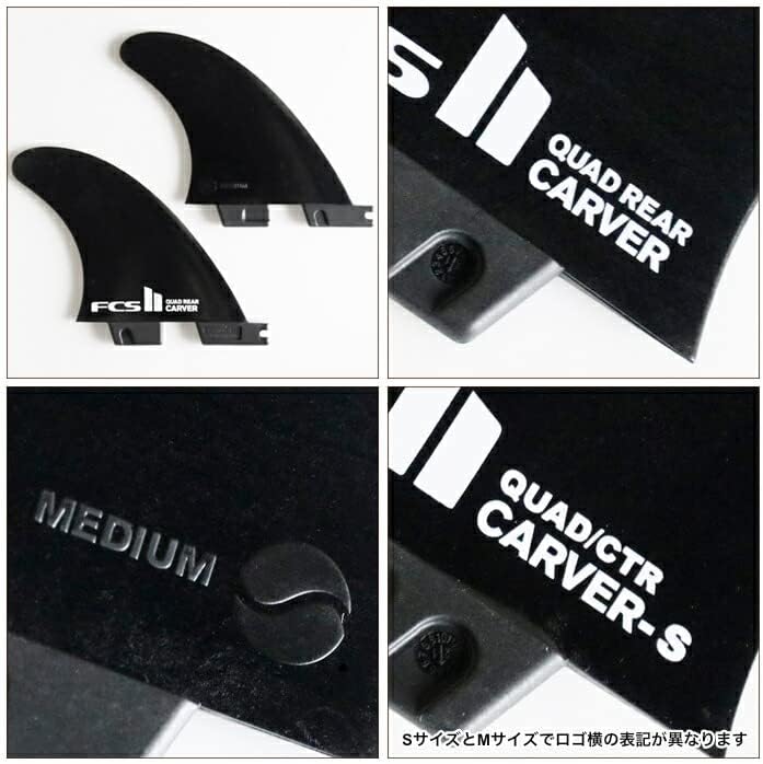 楽天市場】FCS2 フィン CARVER GF QUAD REAR SIDE SET カーバー グラス