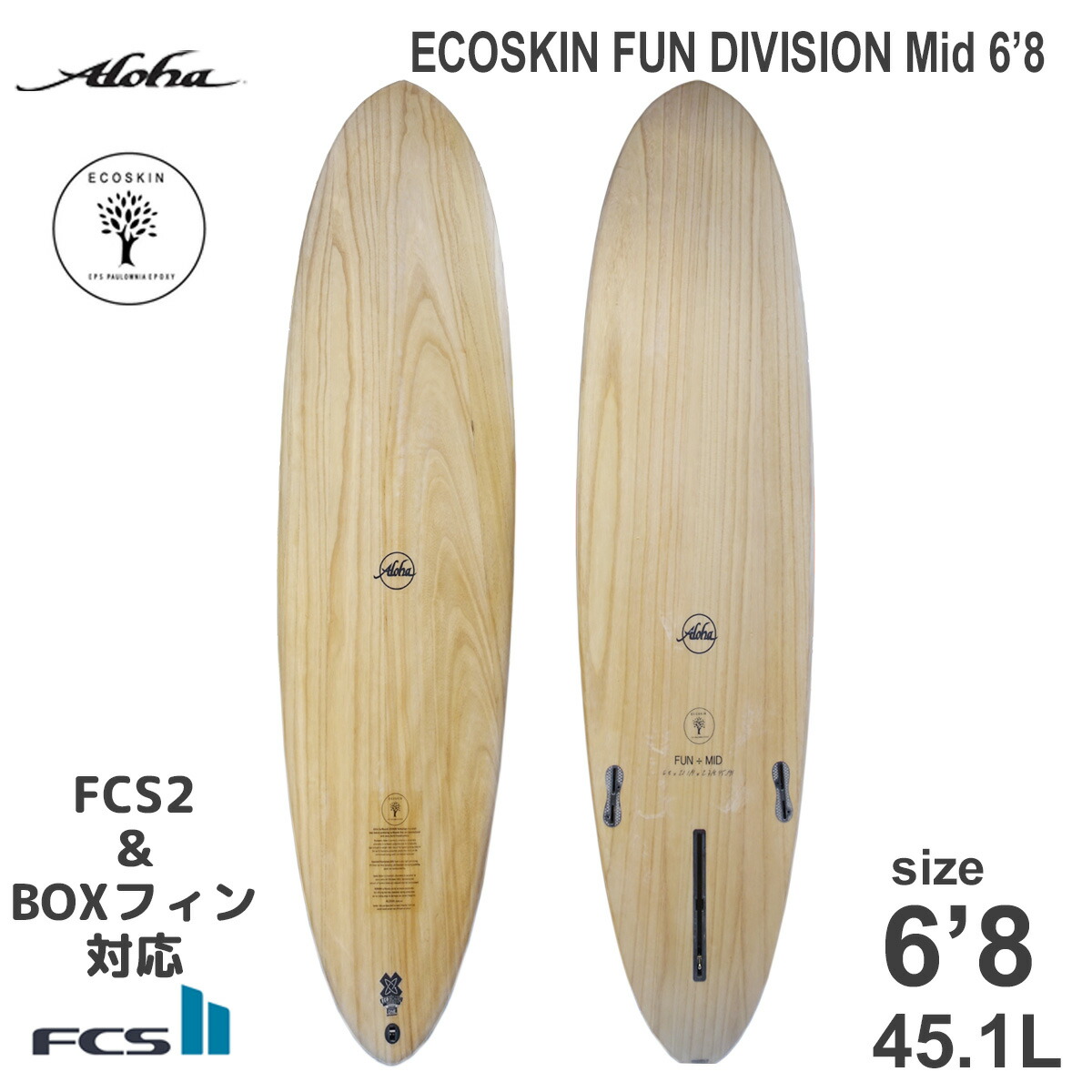 楽天市場】ALOHA SURFBOARDS アロハ サーフボード ECOSKIN FUN
