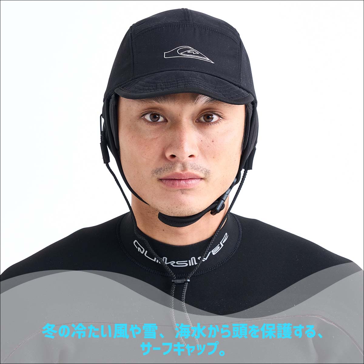 楽天市場】24 FW Quiksilver クイックシルバー サーフキャップ COLD