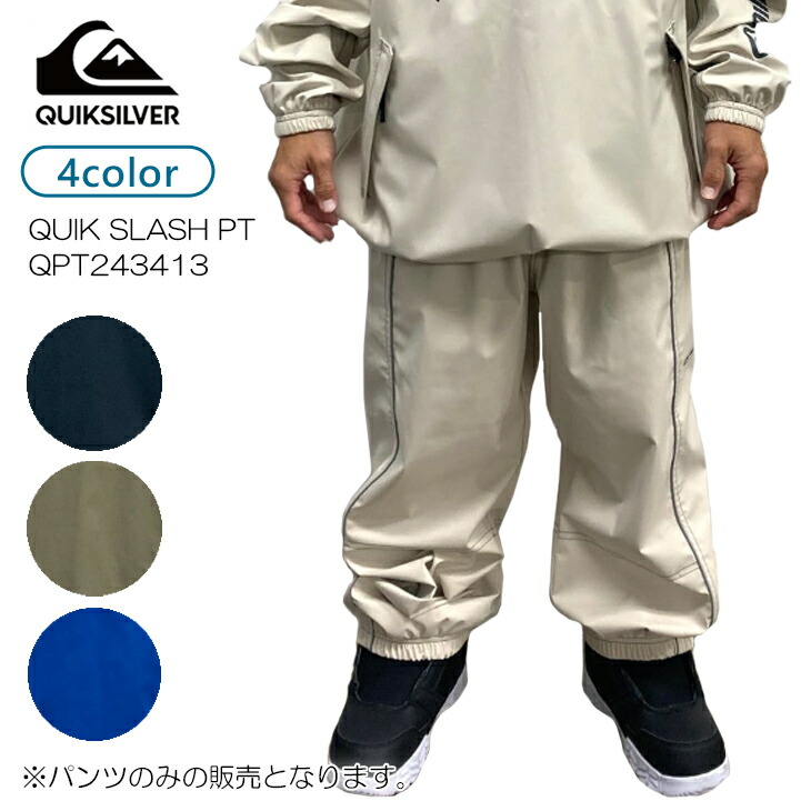 楽天市場】24-25 スノー Quiksilver クイックシルバー スノーウェア