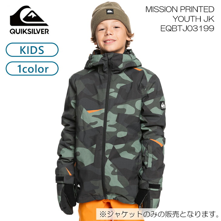 楽天市場】24-25 スノー Quiksilver クイックシルバー ユース キッズ