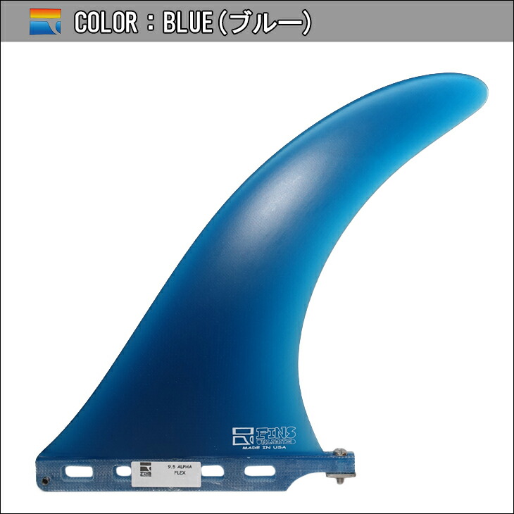 楽天市場】FINS UNLIMITED フィンズ アンリミテッド ロングボード