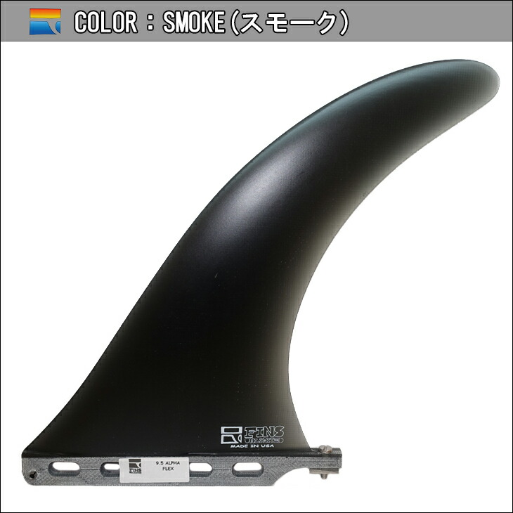 楽天市場】FINS UNLIMITED フィンズ アンリミテッド ロングボード