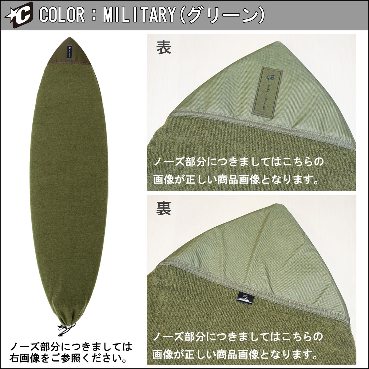 楽天市場】CREATURES OF LEISURE クリエイチャー サーフボード ニット