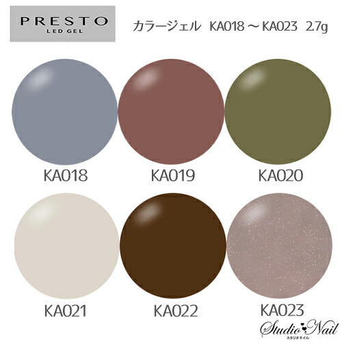 楽天市場】プレスト PRESTO カラージェル アンリミテッドカラー KA018