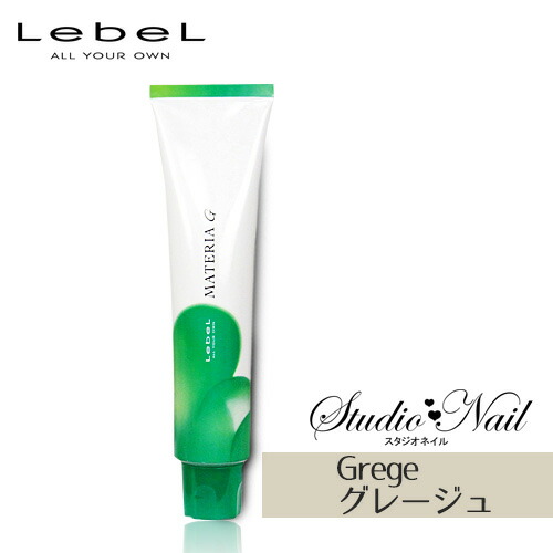 楽天市場】ルベル マテリアG Gr (グレージュ系) 120g ヘアケア
