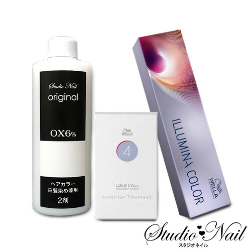 楽天市場】ウエラ イルミナカラー 光色サイクル トライアルセット