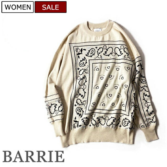 楽天市場】【定価250,800円(税込)】BARRIE バリーニットウェア 都会的