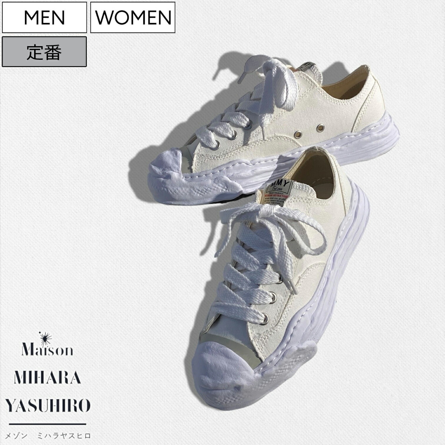 楽天市場】【定価37,400円(税込)】Maison MIHARA YASUHIRO - メゾン