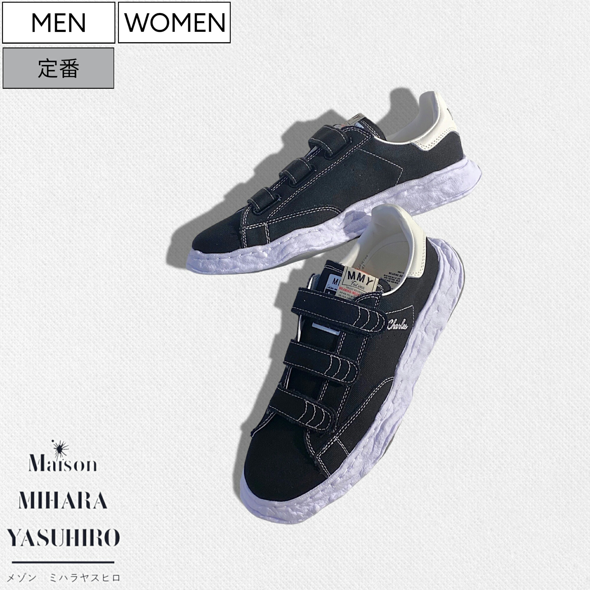 楽天市場】【定価35,200円(税込)】Maison MIHARA YASUHIRO - メゾン