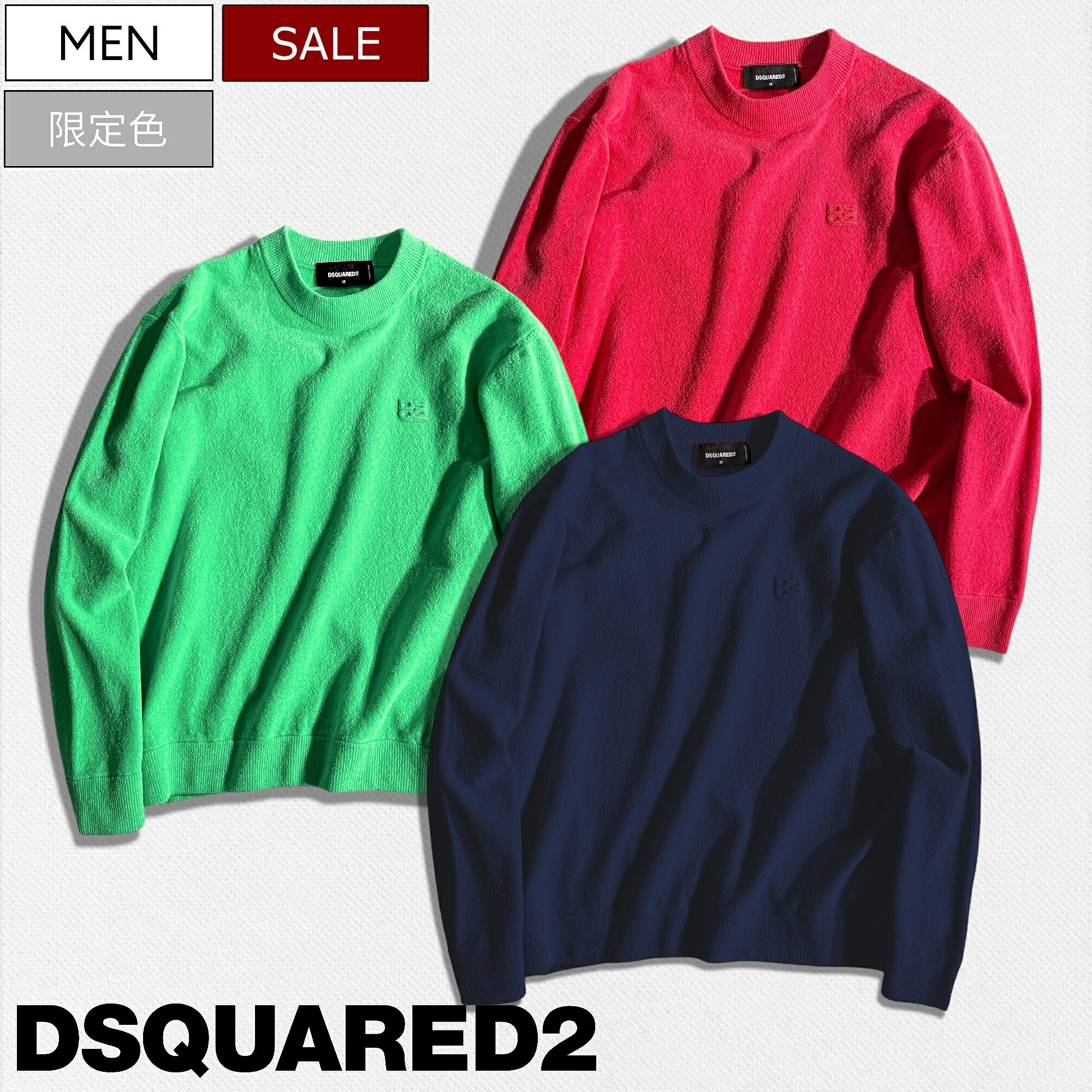 楽天市場】【定価132,000円(税込)】DSQUARED2 ディースクエアード 極上