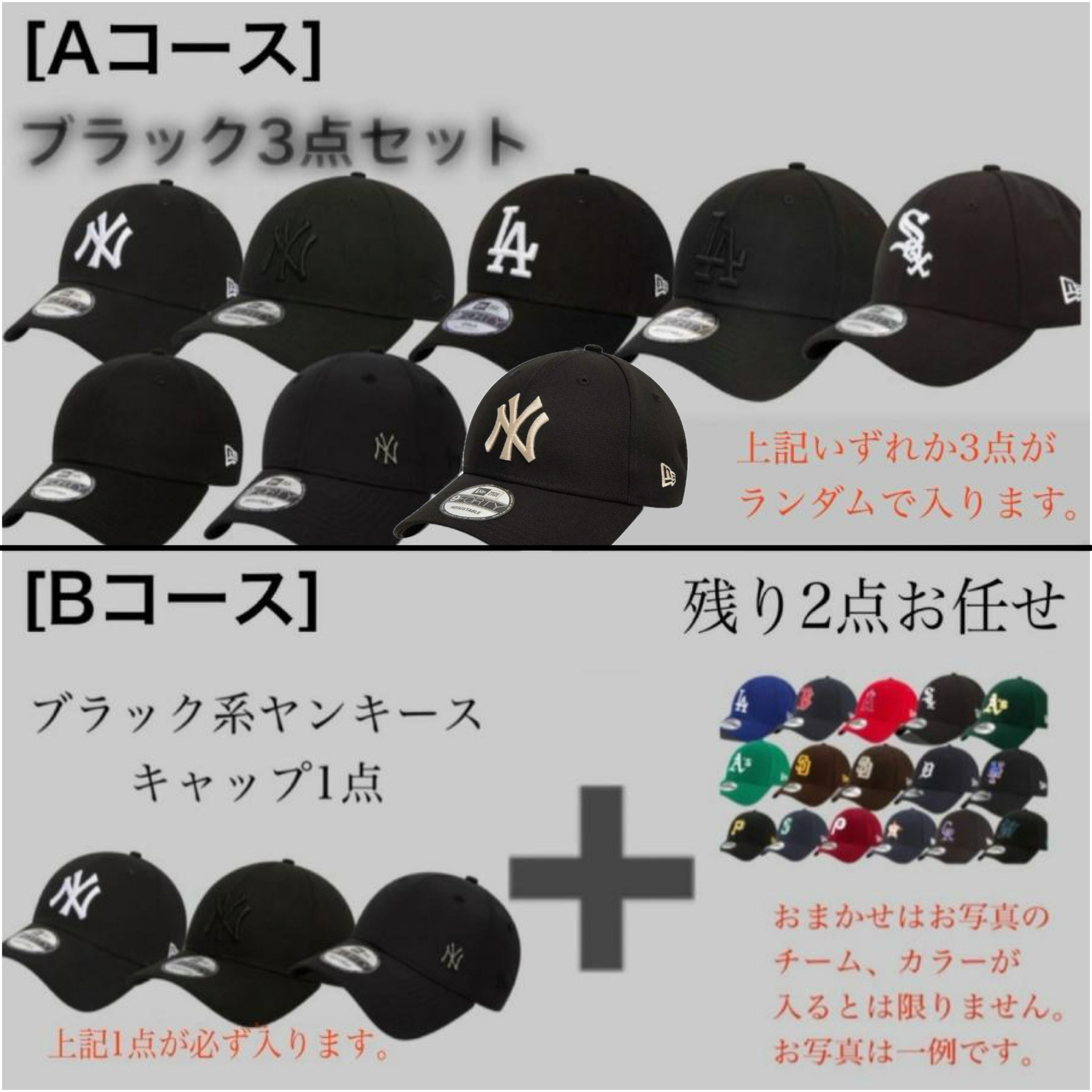 楽天市場】ニューエラ 福袋 キャップ 940 帽子 3点セット 9FORTY