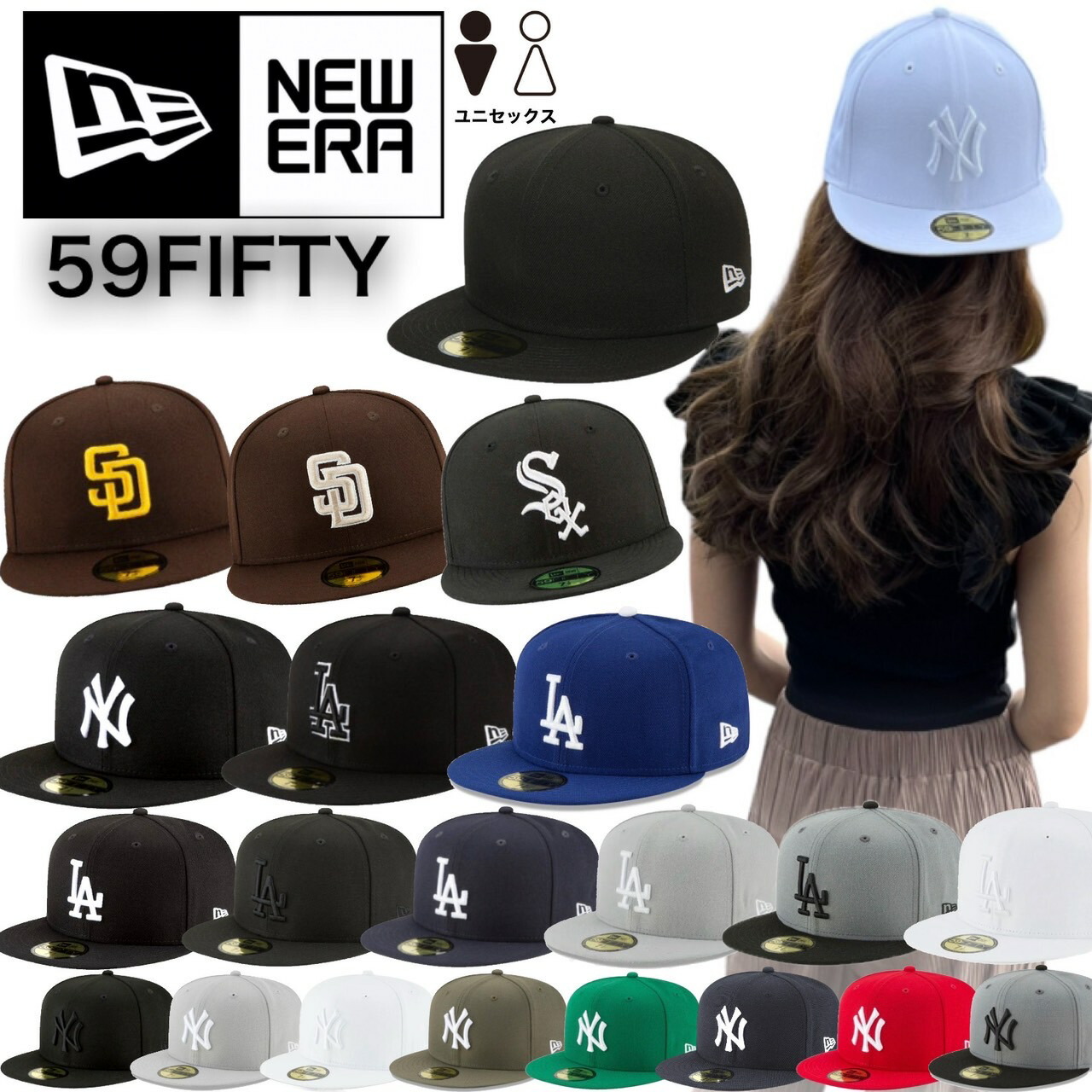 楽天市場】new era 59fifty 7．3／4の通販