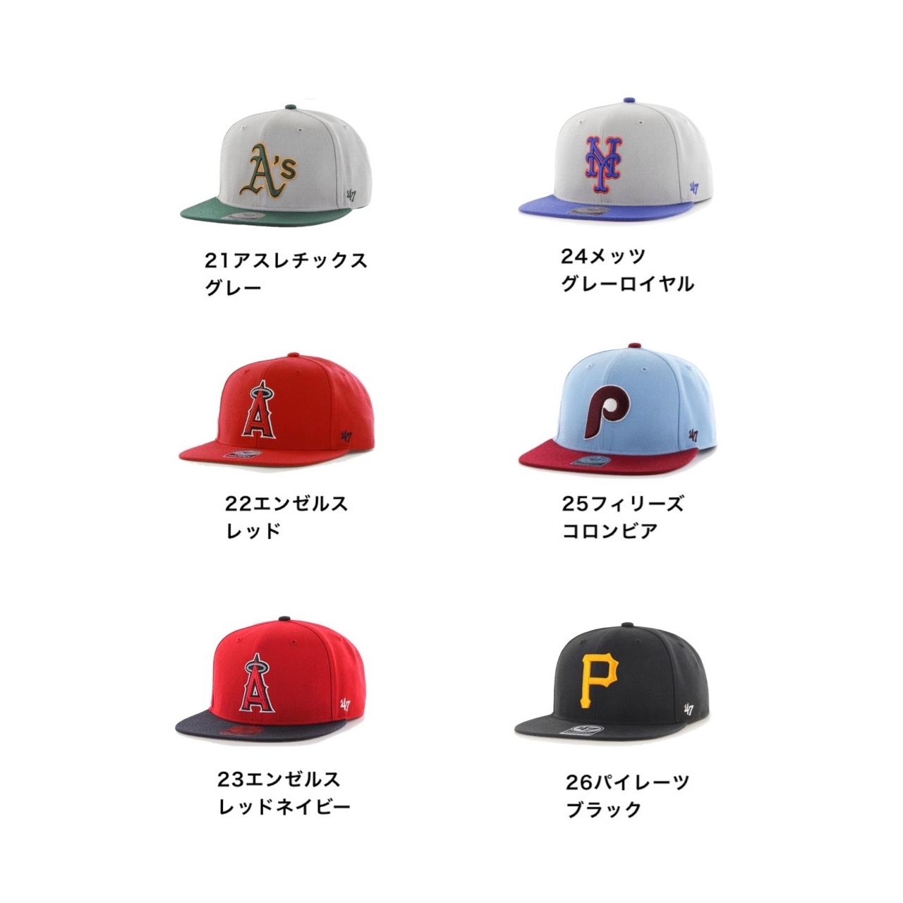 楽天市場】47 キャップ LA ヤンキース NYY ドジャース キャプテン