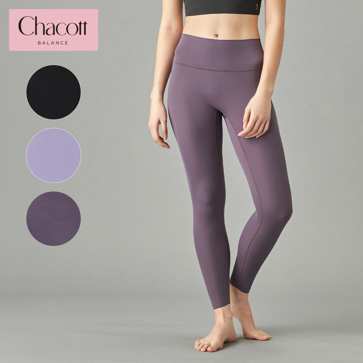 楽天市場】チャコット ヨガ レギンスの通販