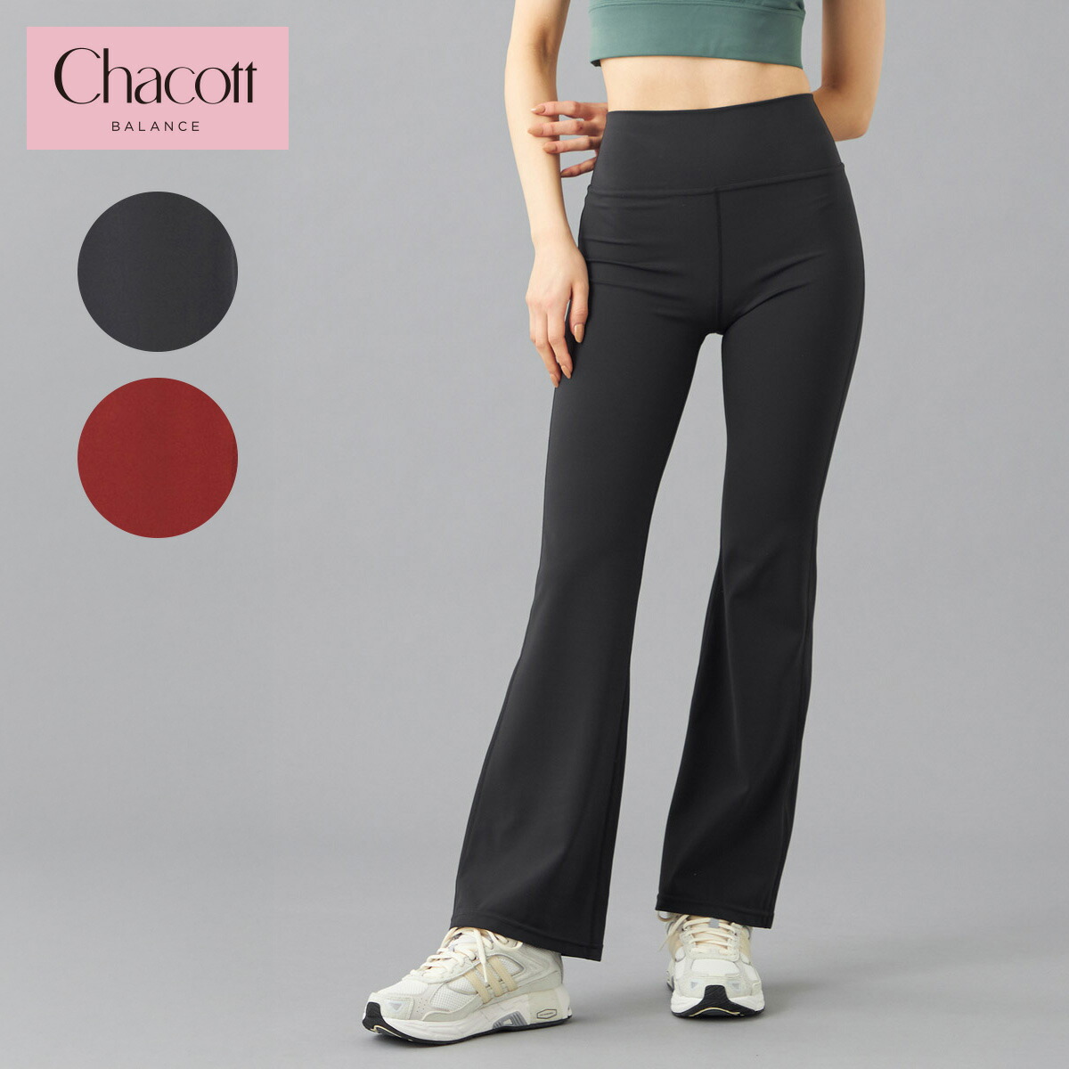 楽天市場】Chacott BALANCE チャコット ヨガウェア ボトムス Boost