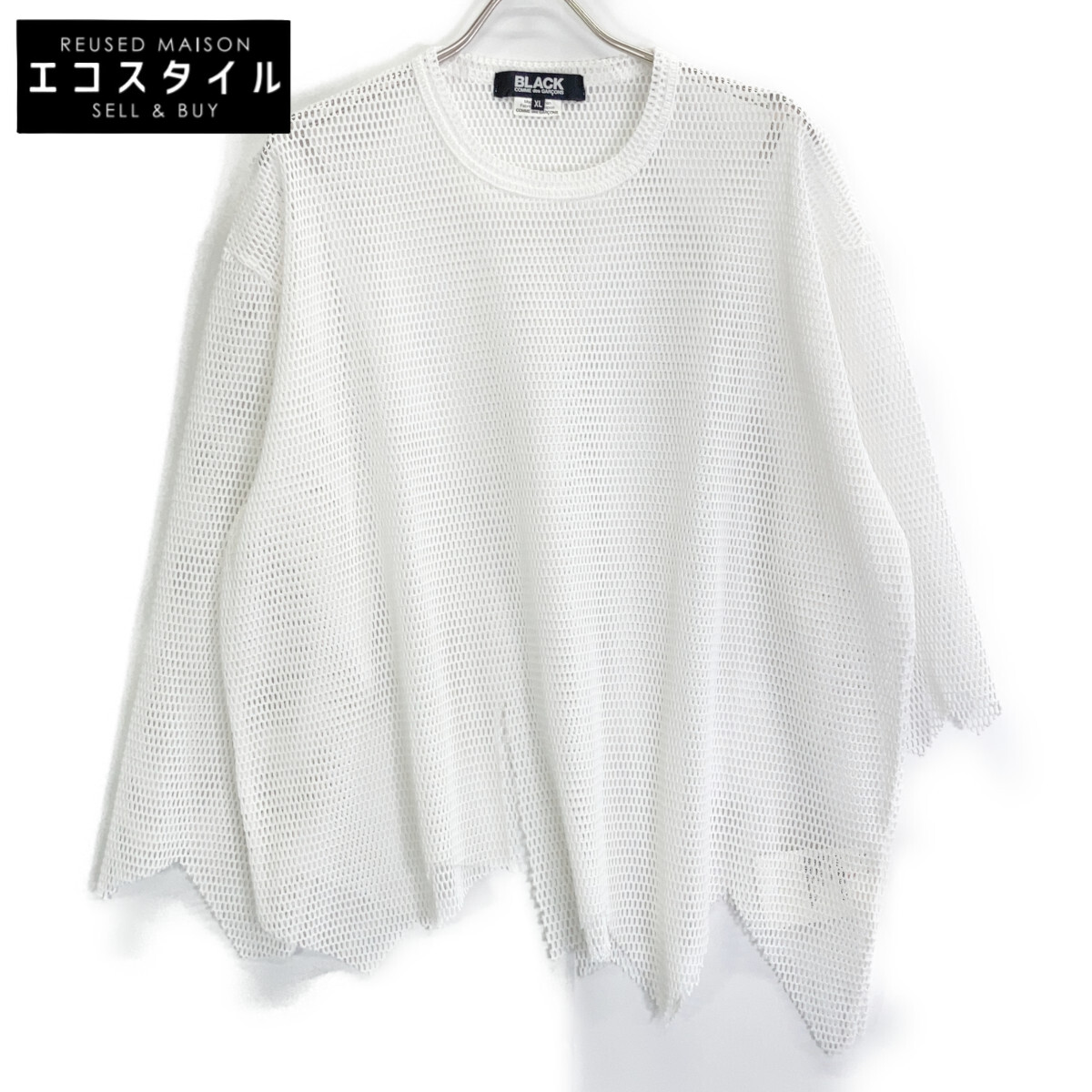 楽天市場】コムデギャルソン メッシュの通販