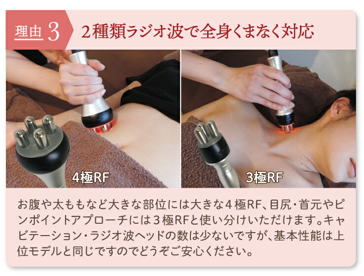 楽天市場】【3ヶ月レンタル】雑誌GOODA掲載！家庭用キャビテーション