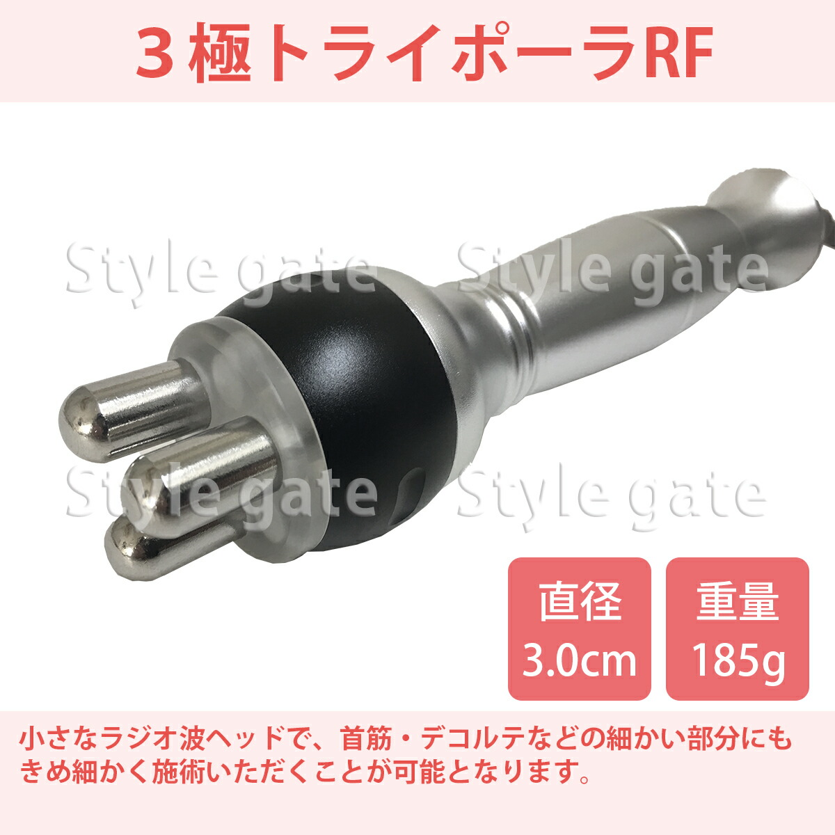 楽天市場】家庭・業務用キャビテーション 40KHz ラジオ波バキューム付