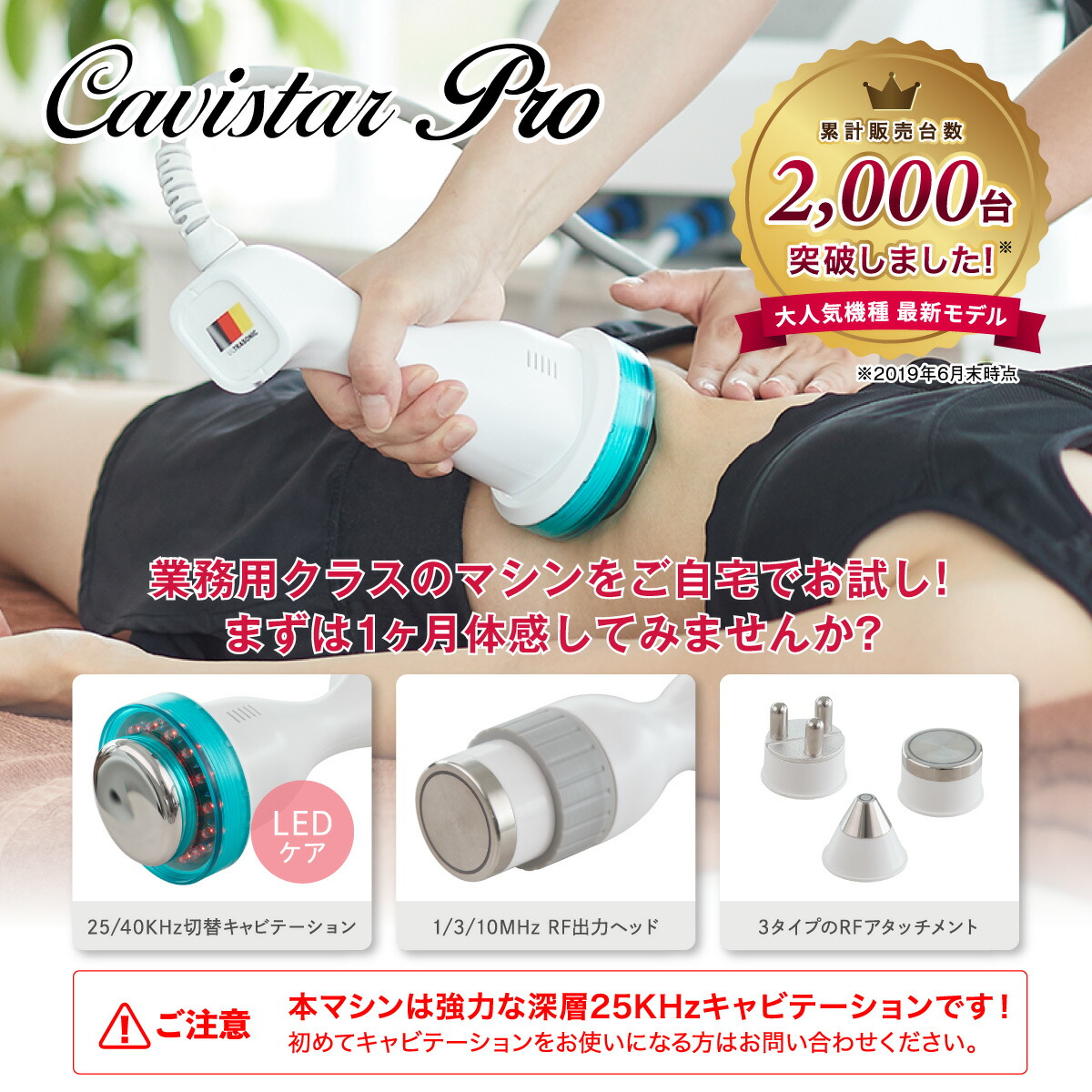 楽天市場】【1ヶ月延長レンタル】家庭・業務用キャビテーション 25KHz