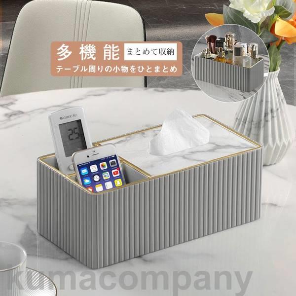 楽天市場】大理石柄 boxの通販