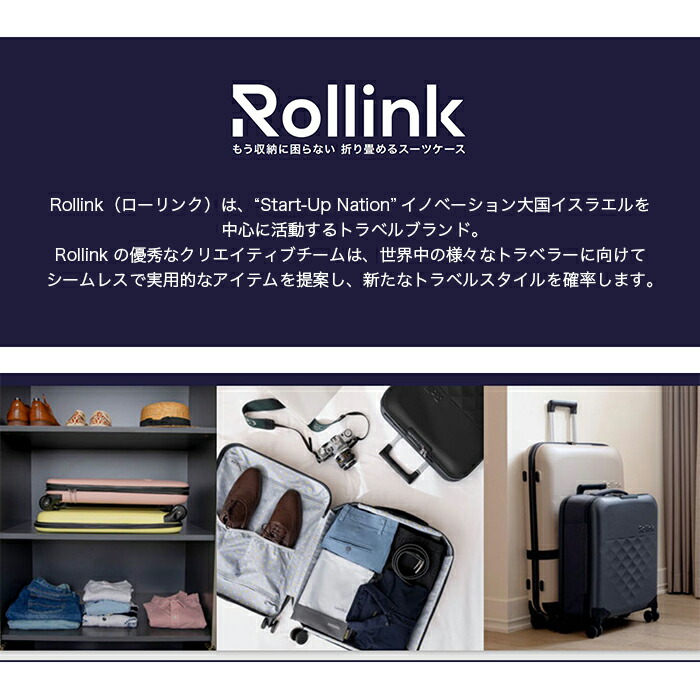 楽天市場】Rollink（ローリンク）スーツケース ブランド 100L 4輪