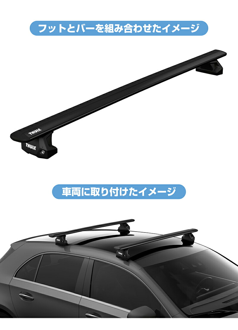 楽天市場】【送料無料】THULE スーリー CX-60（フィックスポイントあり