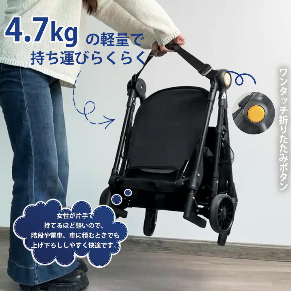 楽天市場】【3秒展開‼☆耐荷重40kg】ベビーカー バギー リクライニング