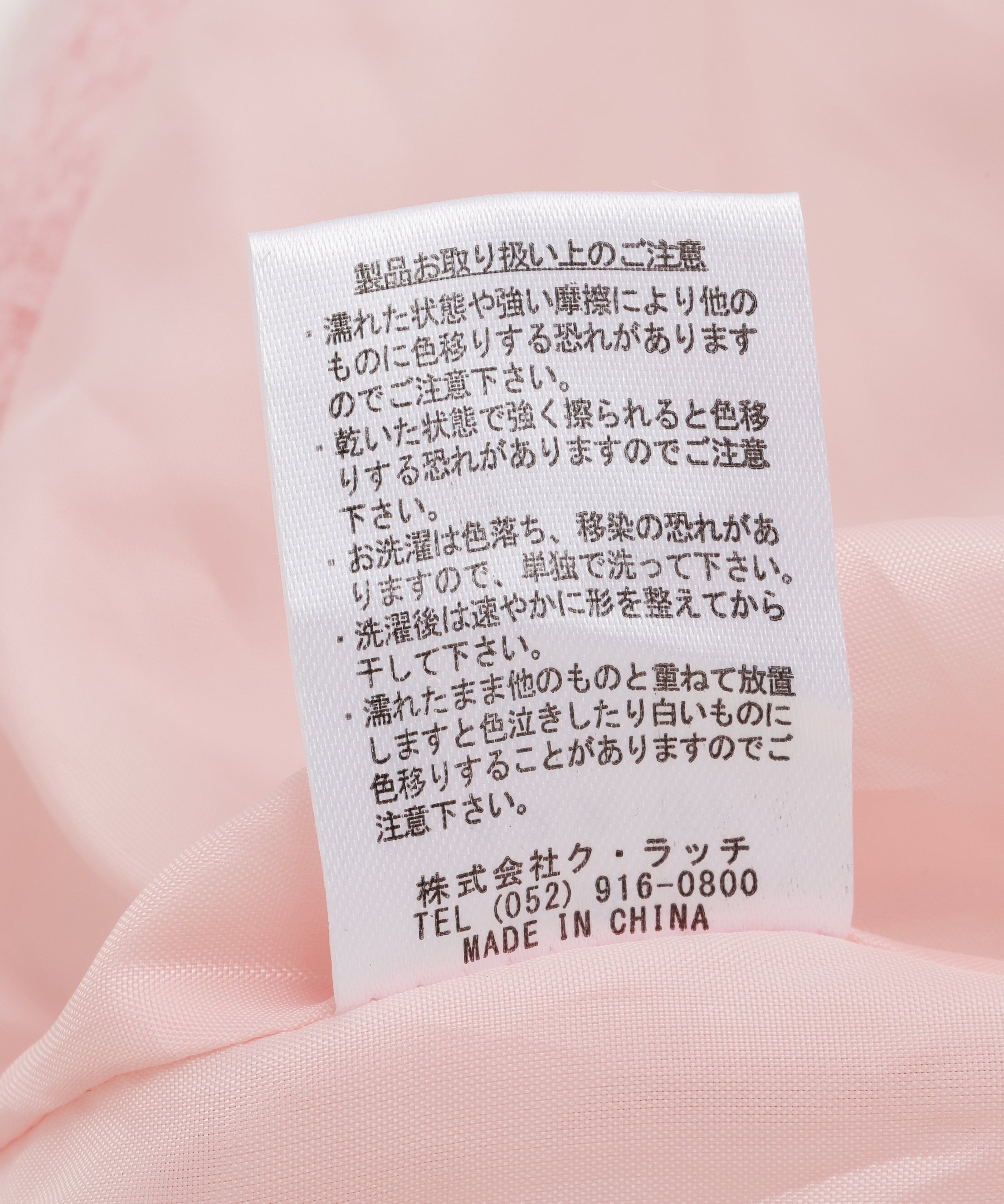 LHP｜GALFY/ガルフィー/ギャルもこふわブルゾン | Rakuten Fashion