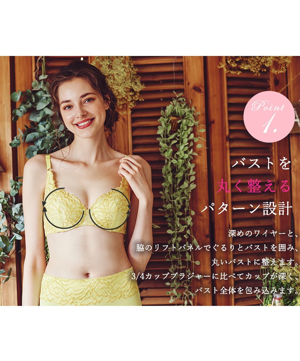 MARUKO｜背中すっきり つつまれ美乳ブラ | Rakuten Fashion(楽天