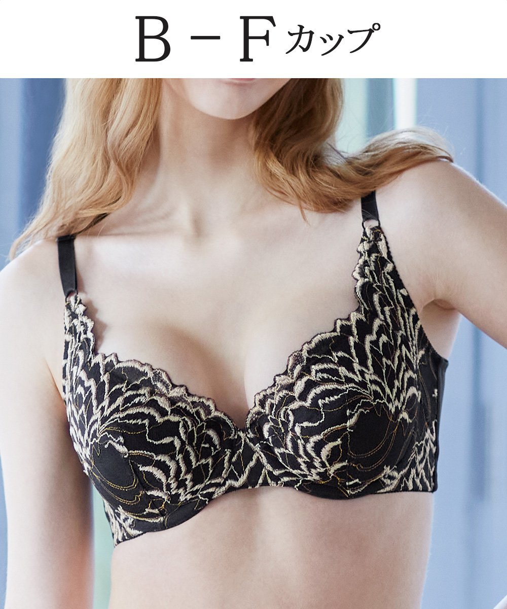 MARUKO｜背中すっきり つつまれ美乳ブラ | Rakuten Fashion(楽天