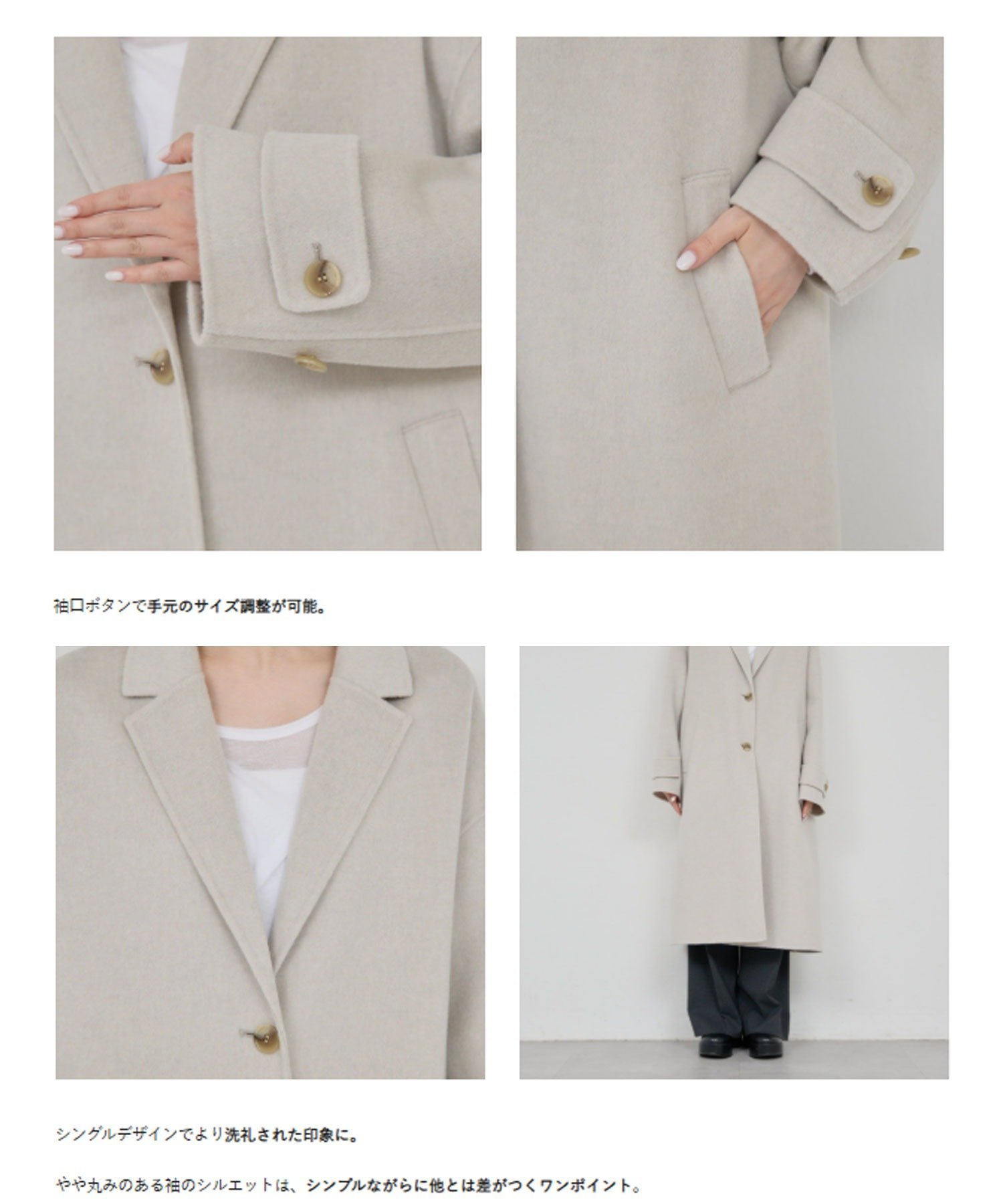 GALLARDAGALANTE｜リバーチェスターコート | Rakuten Fashion(楽天