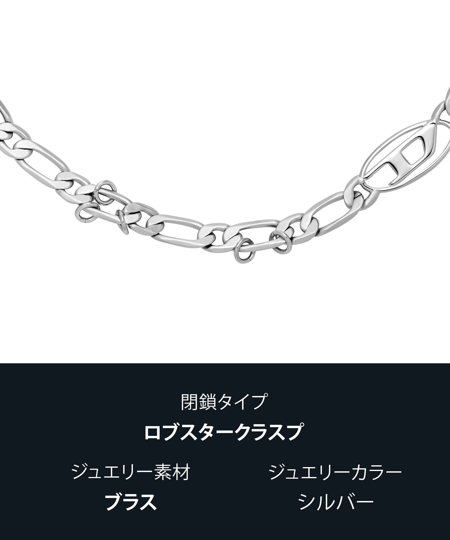 WATCH STATION INTERNATIONAL｜ディーゼル アクセサリー メンズ