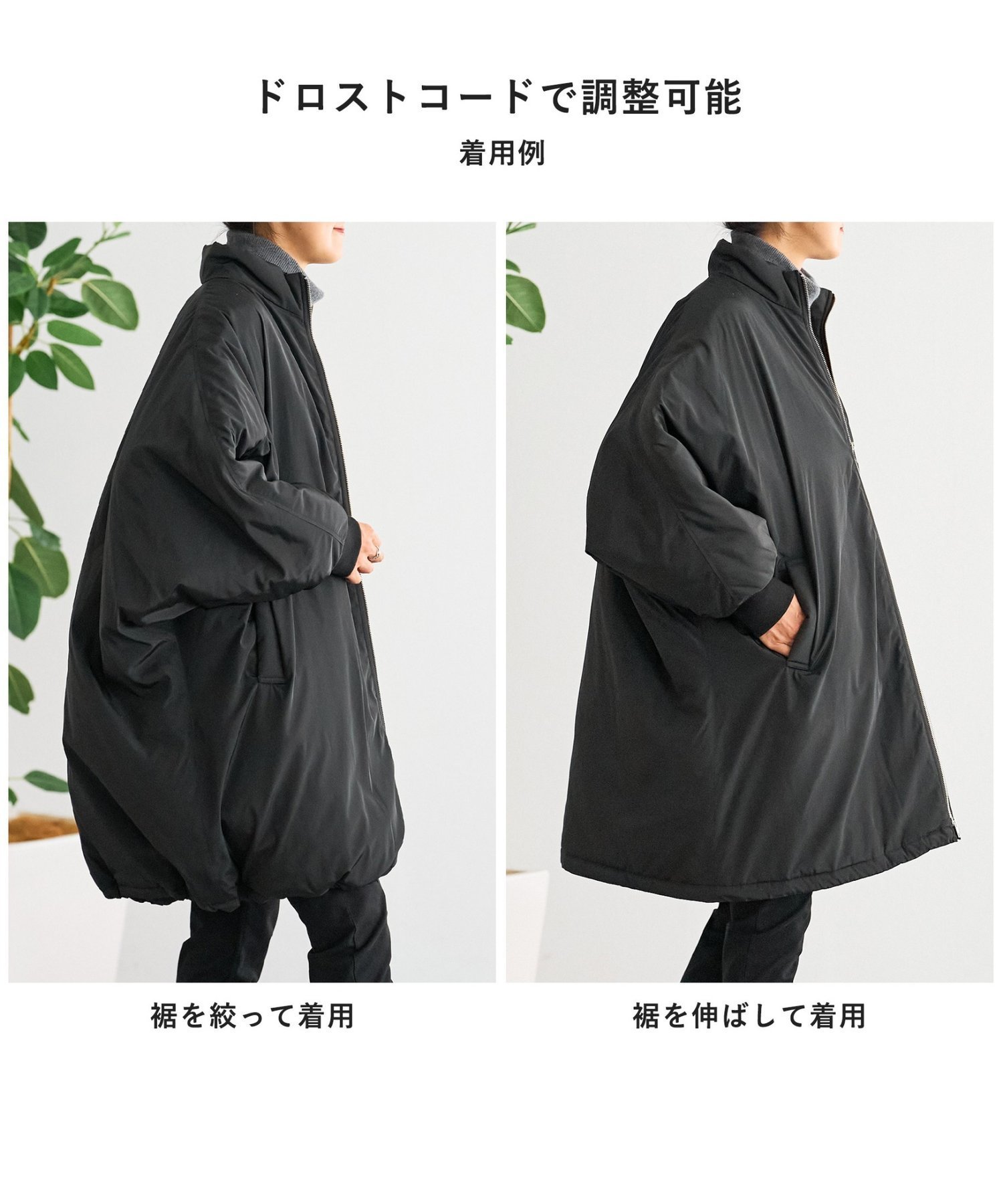 BEARDSLEY｜中綿BIGポンチョコート | Rakuten Fashion(楽天