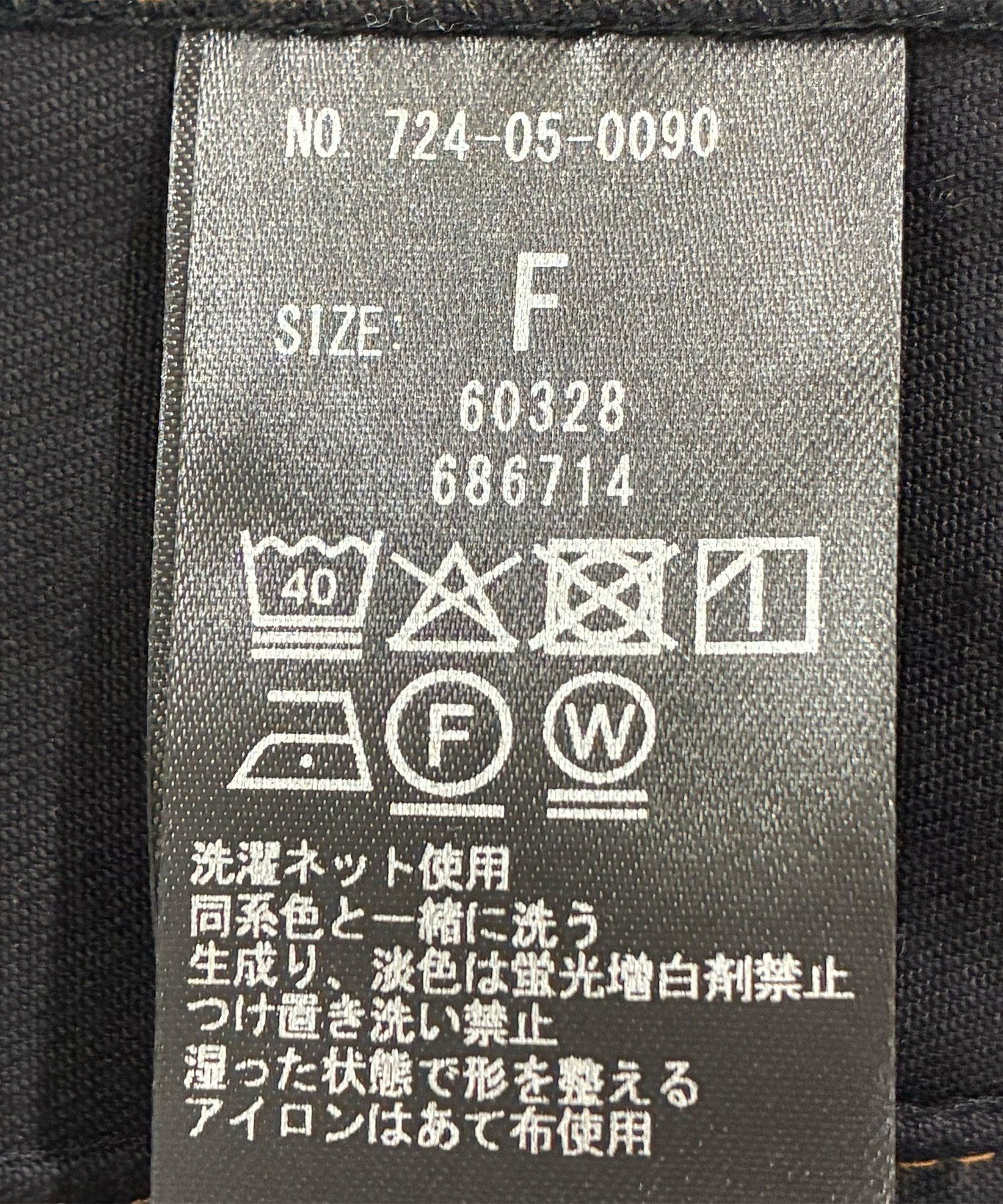 ANA品質向上月間バッチ ANA品質向上月間バッチ