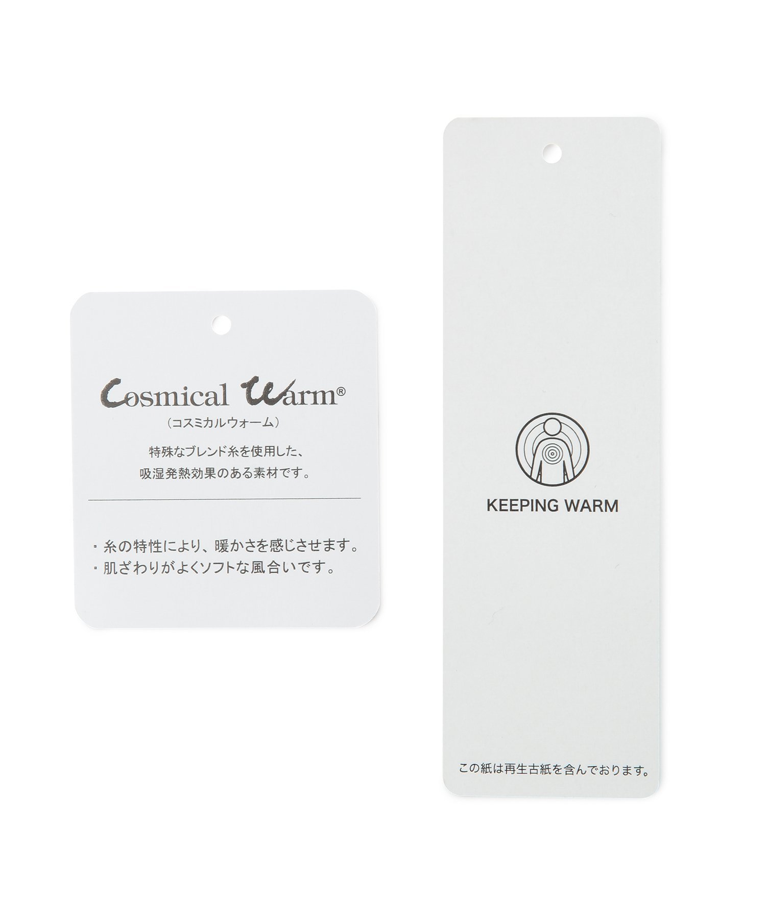 JUN&ROPE'｜【保温】【吸湿発熱】レザーアクセント使いAラインスカート