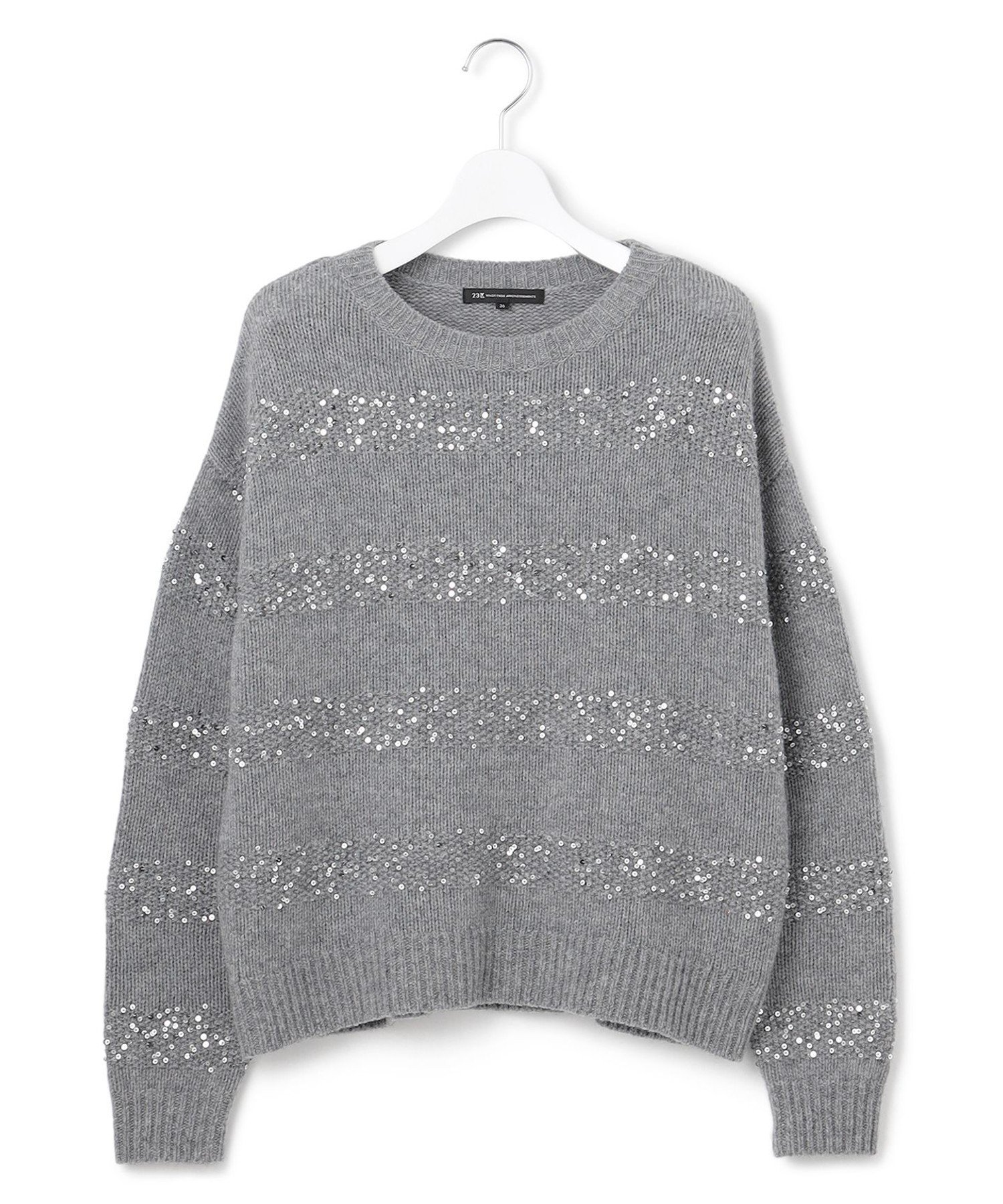 23区｜【滝沢眞規子さん着用/一部店舗限定】スパングルボーダー ニット