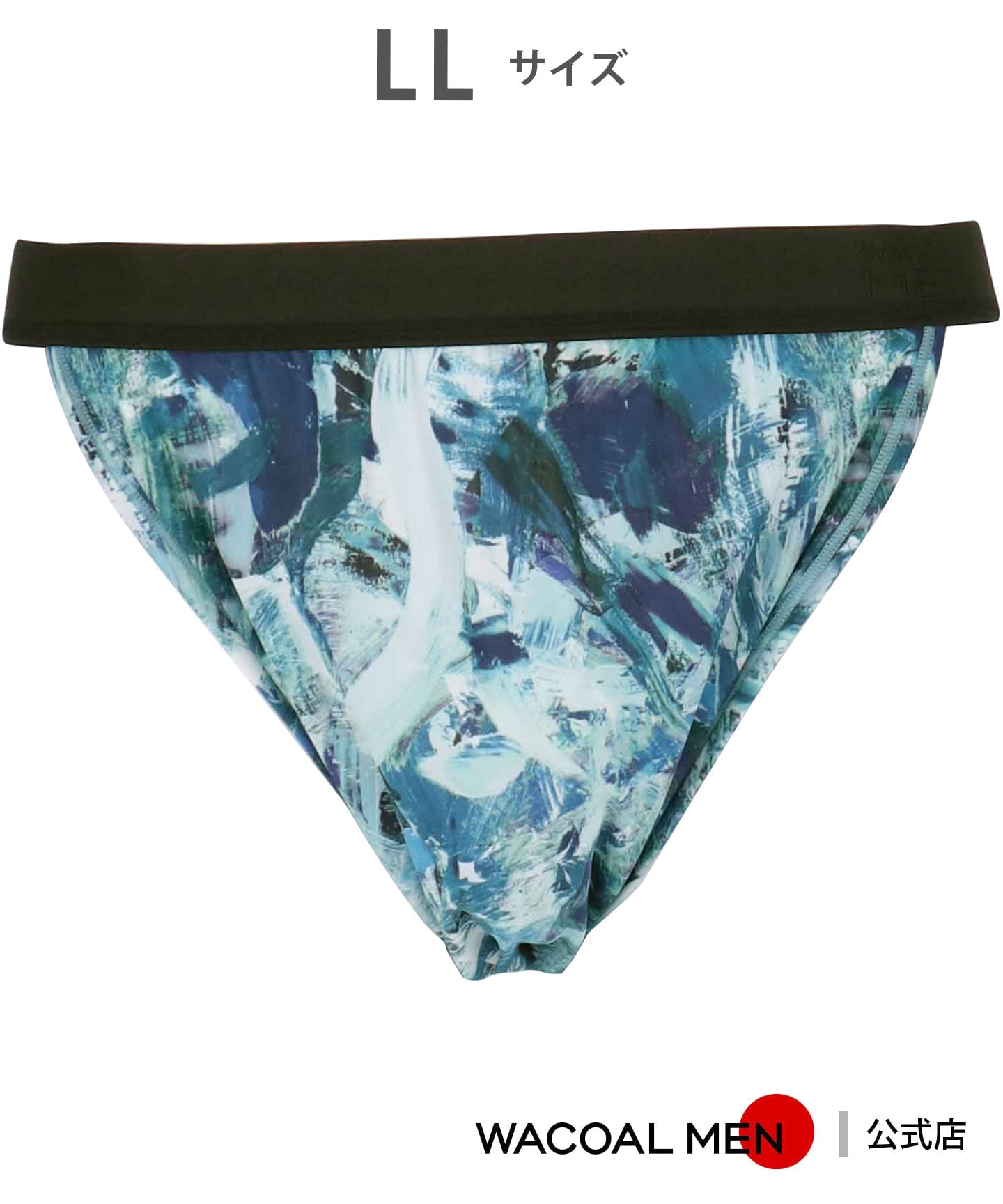 WACOAL MEN｜ワコールメン 【ふんどしNEXT】 ブリーフ ふんどし