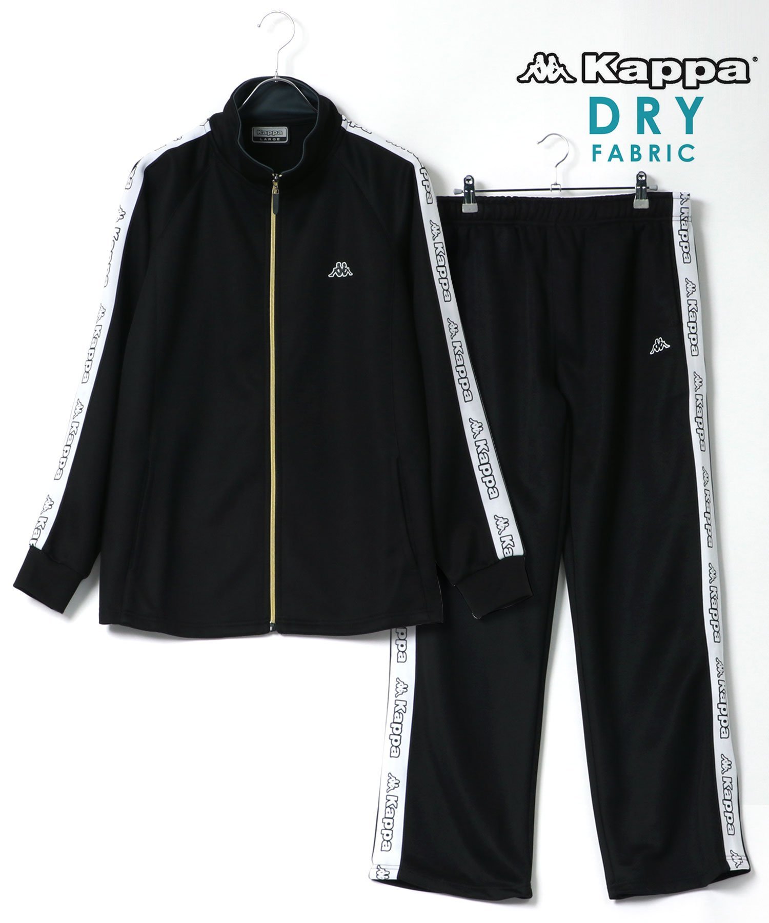 marukawa｜Kappa カッパ ジャージ 上下 メンズ 大人が毎日使える速乾