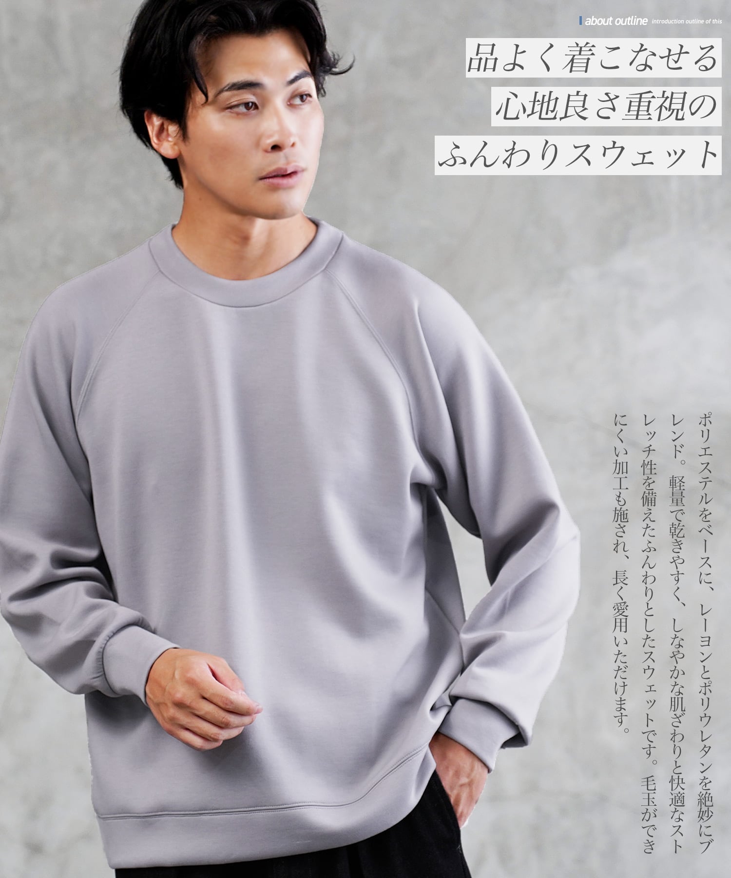 JIGGYS SHOP｜ダブルフェイスラグランスリーブ切替スウェット