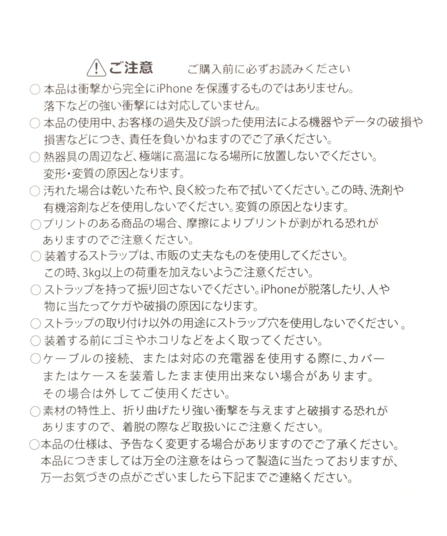 niko and ｜【BILLY(ビリー)】スタンド型 iPhoneケース(iPhone13/14