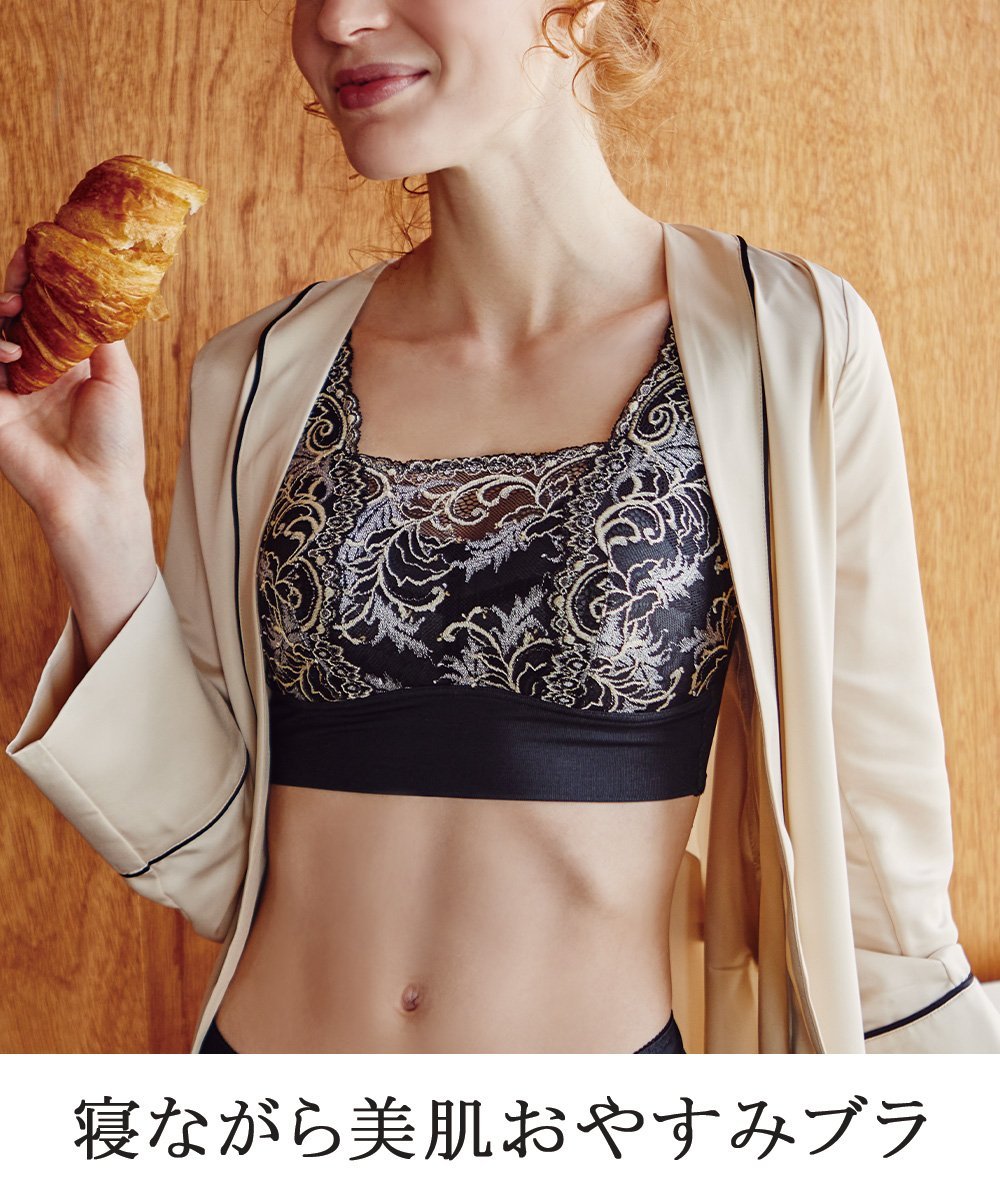 MARUKO｜寝ながら美肌おやすみブラ | Rakuten Fashion(楽天
