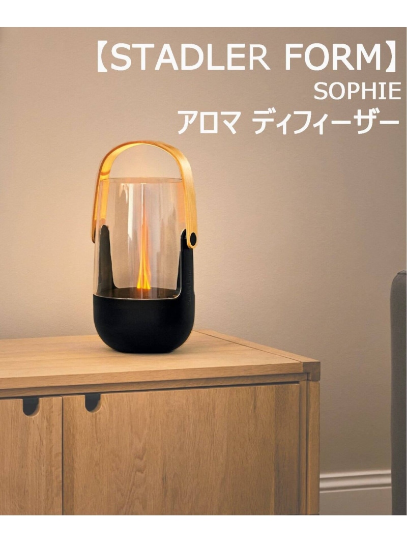 楽天市場】JOURNAL STANDARD FURNITURE ☆【STADLER FORM/スタドラ