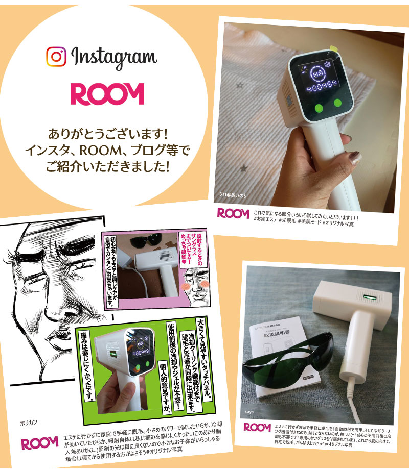 楽天市場】本日限定 50,000円OFFクーポン STYLISHJAPAN 公式 サロン級