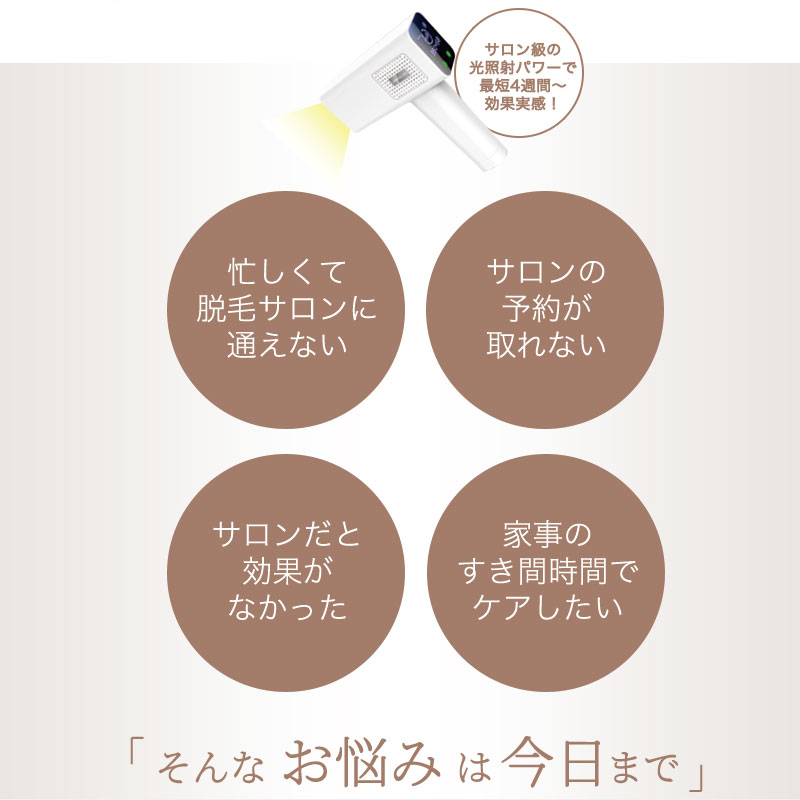 楽天市場】本日限定 50,000円OFFクーポン STYLISHJAPAN 公式 サロン級