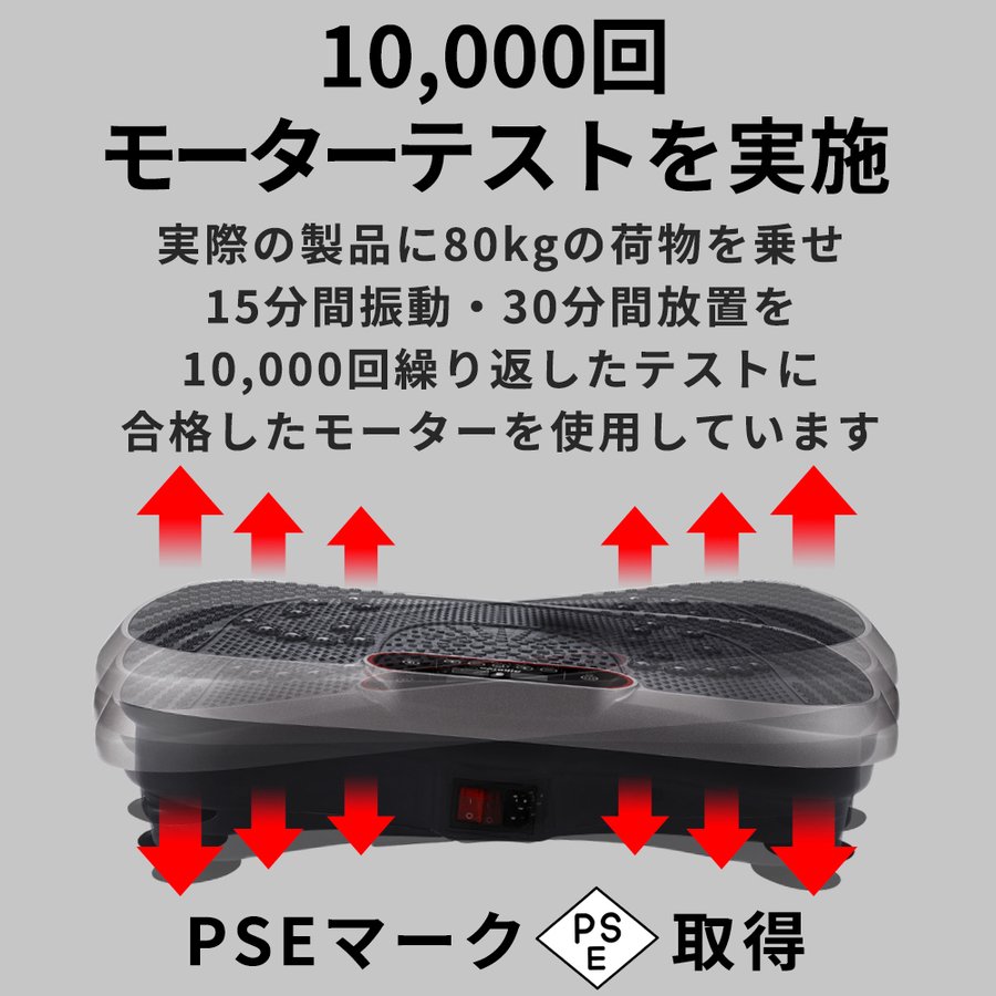 楽天市場】2000円OFFクーポンあり 【STYLISHJAPAN 公式】 振動マシン