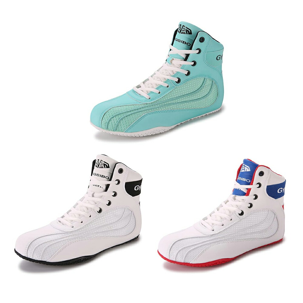 楽天市場】ボクシング シューズ（カラーグリーン）（ボクシング