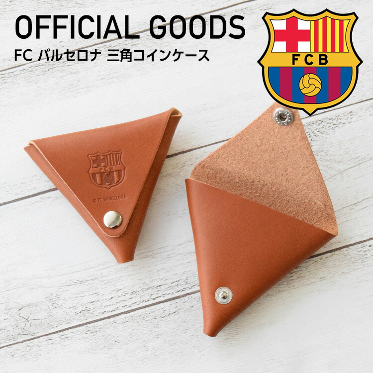 楽天市場】FCバルセロナ レザー コインケース 日本製 本革 FC