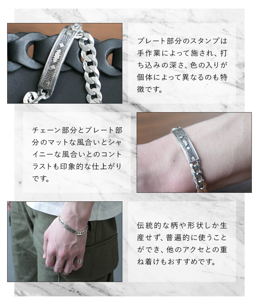 楽天市場】Adawat'n Tuareg アダワットゥン トゥアレグ ブレスレット